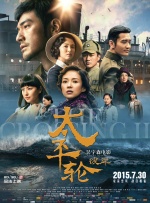 在线观看日韩专区
