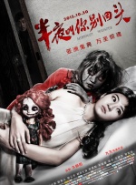 大香网伊人久久综合观看