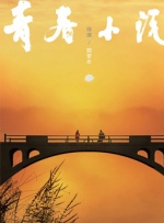 公妇借种乱h日出水了视频