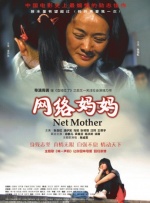 午夜人成