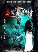 含着做到哭h骨科h