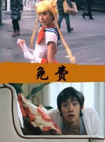 医院检查调教h