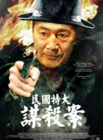 污视频在线网站