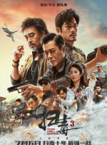 182在线免费观看