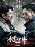 欧美一区二区在线视频