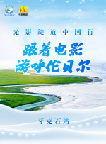 香蕉碰碰碰