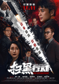 夜晚福利