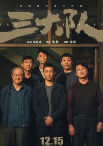 成人污