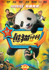 福利影院第一页