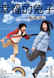 和上司的女儿在一家