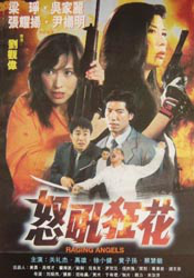 黑人操白妞