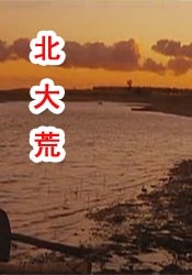 亚洲 欧美 色图
