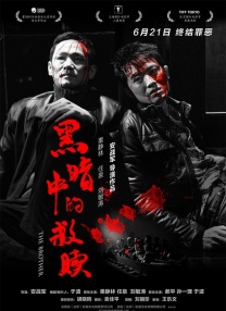 看性生活片