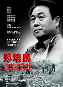 我的表妹