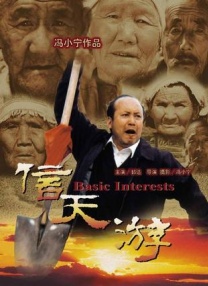 糖心免费观看