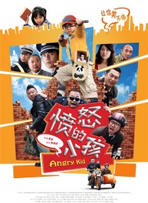 潮湿的心hd完整版