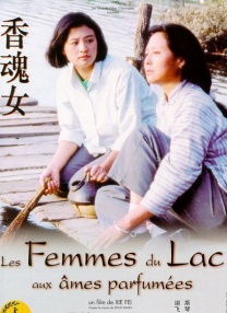 青春女孩