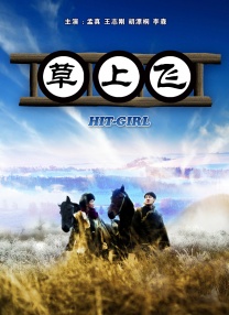 狼人亚洲