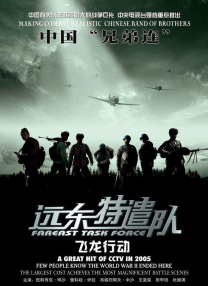 欧美一区二区在线播放