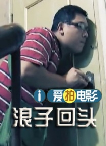 强烈诱惑