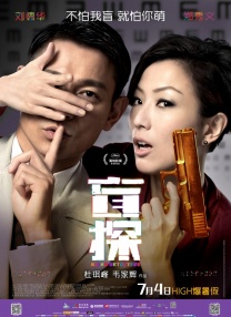 日不落帝国奇欲记游戏攻略