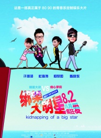 偷拍区自拍区