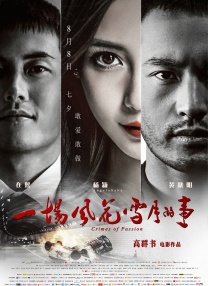 我们的前女友