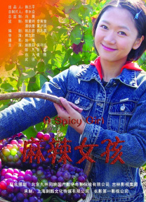 亚洲香蕉电影