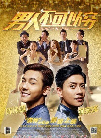 不是你,是你姐姐