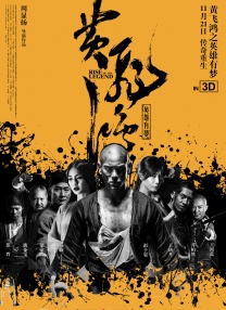 激情狠狠干