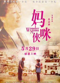 想叉叉
