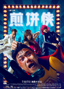 性欧美极度另类xxxl极端
