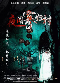岛国午夜视频