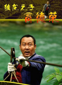 亚洲国产成人综合