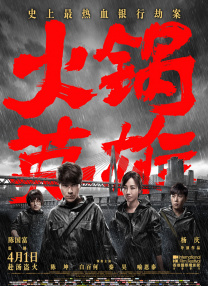 人人玩人人添人人