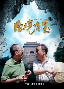 色悠悠视频在线观看