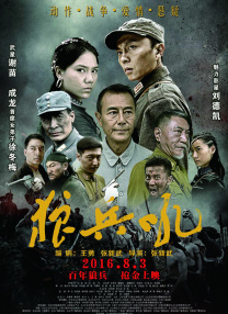 邻居的妻子
