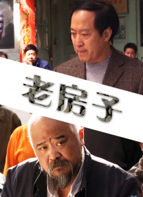 年轻妻子的工作