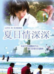 亚欧毛片