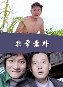 亚洲国产精品一区二区三区在线观看