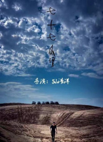 日韩福利片午夜在线观看资源