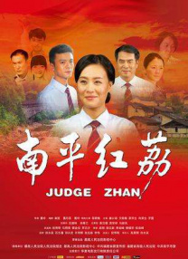 女儿日记