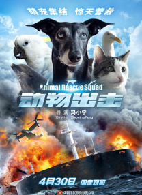 在线免费看a