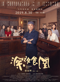 免费午夜不卡毛片