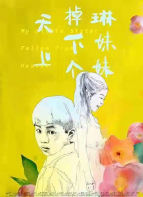 青春草在线视频精品