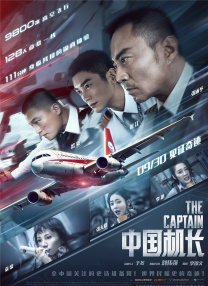 校花被绑在公厕当坐便器