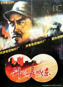 中文字幕国产一区