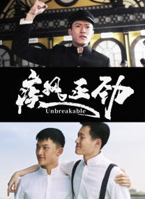 夜母