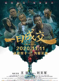 夜色视频一区二区三区