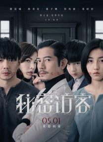 二女一指
